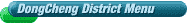 Main Information Page on DongCheng District